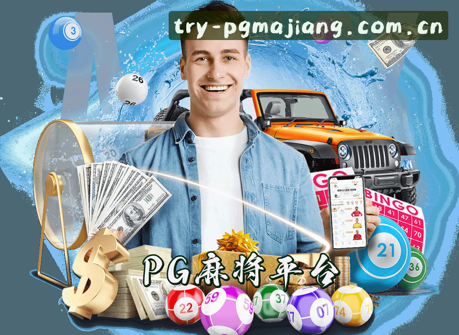 关于我们