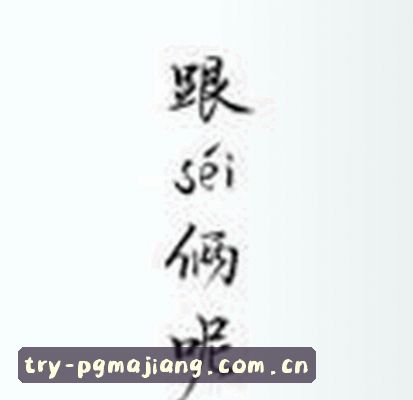 赵敏